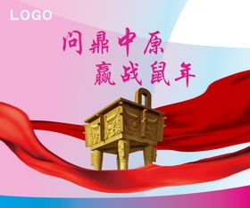 企业形象背景画面