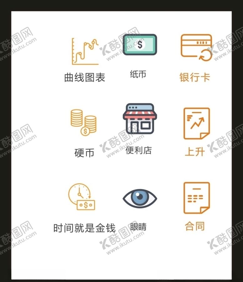 编号：17059810021429107751【酷图网】源文件下载-LOGO标识VI