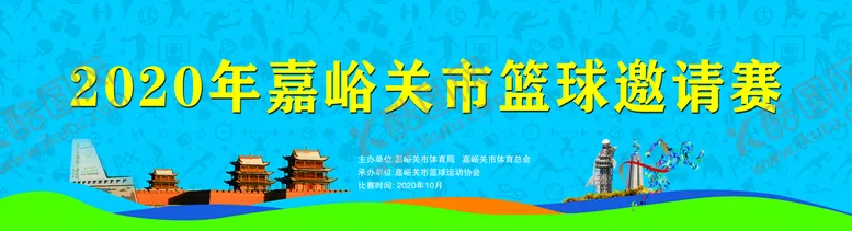编号：49213009270023307495【酷图网】源文件下载-篮球比赛大背景