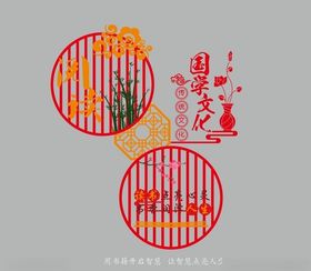 阅读文化 背景墙