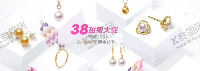 编号：17427107092042163294【酷图网】源文件下载-妇女节海报