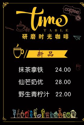 新品