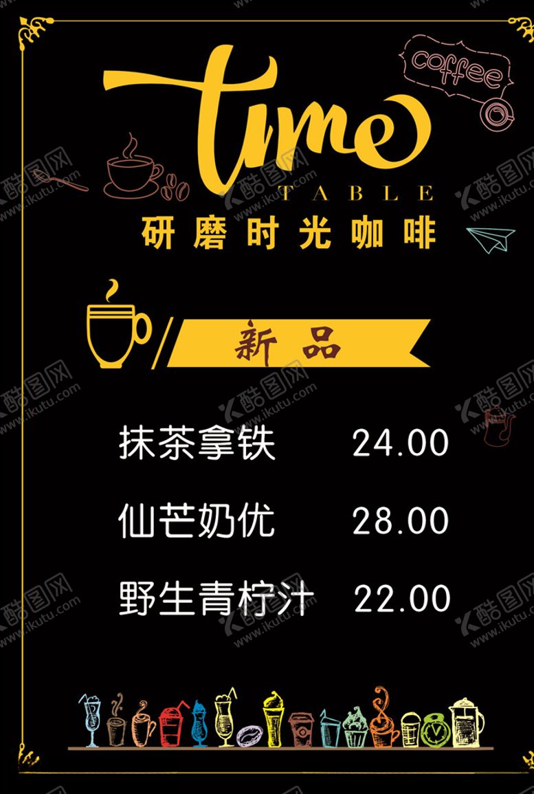 编号：33932306180629576450【酷图网】源文件下载-新品