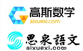 高斯数学思泉语文