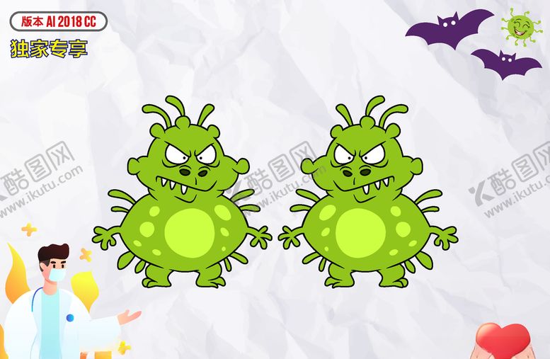 编号：93319610090145194004【酷图网】源文件下载-卡通妖魔鬼怪