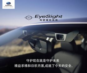 老客户转介绍贵州斯巴鲁
