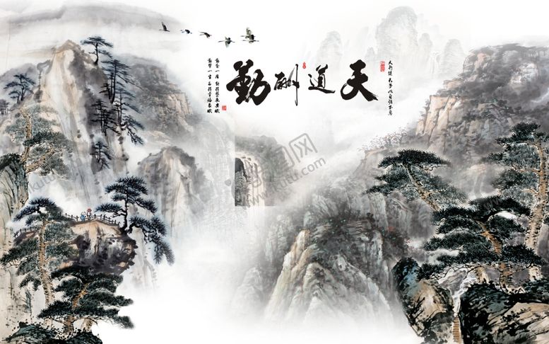 编号：88736509291101044924【酷图网】源文件下载-天道酬勤中式背景墙