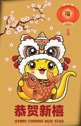 蛇年吉祥物矢量铜钱春节IPP新形象