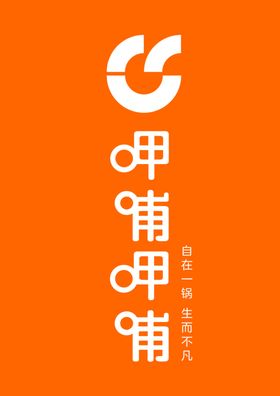 logo呷鲜生