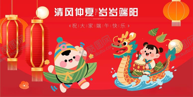编号：17974205261025131296【酷图网】源文件下载-萌趣瑞兔贺岁迎新春