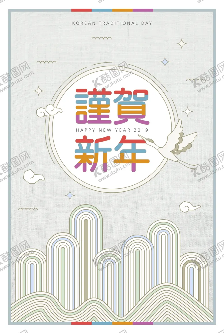 编号：70482106271625556537【酷图网】源文件下载-古风背景图片