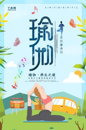 海报banner光影质感小清新风