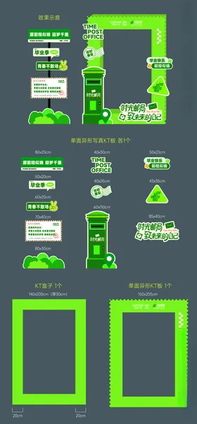 毕业美陈
