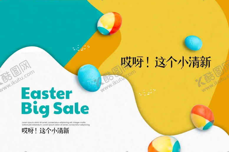 编号：91472503131720306906【酷图网】源文件下载-海报背景