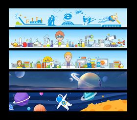 科学背景