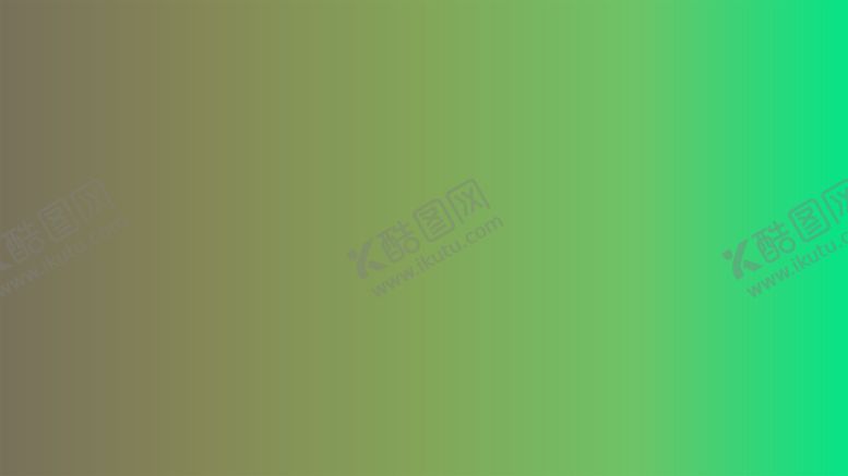 编号：58379302030632261222【酷图网】源文件下载-渐变背景素材