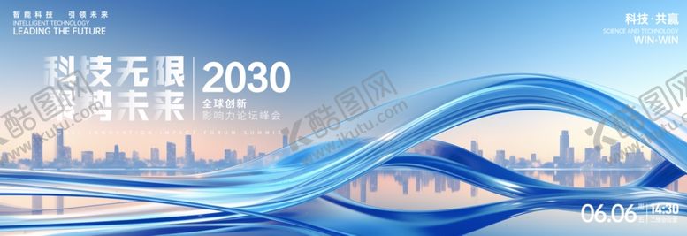 编号：88663104151730095464【酷图网】源文件下载-科技背景板