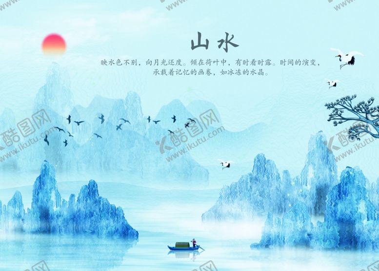 编号：33758609261502253371【酷图网】源文件下载-电视背景墙