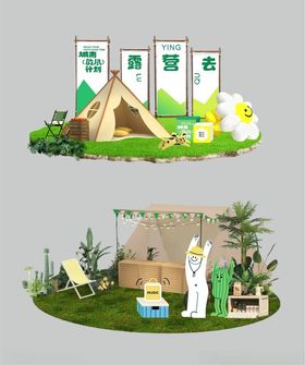 美灵小馆啤酒户外场景图