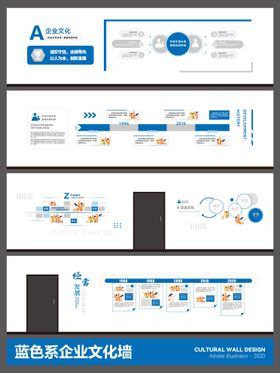 轻奢金色企业创意文化墙背景板