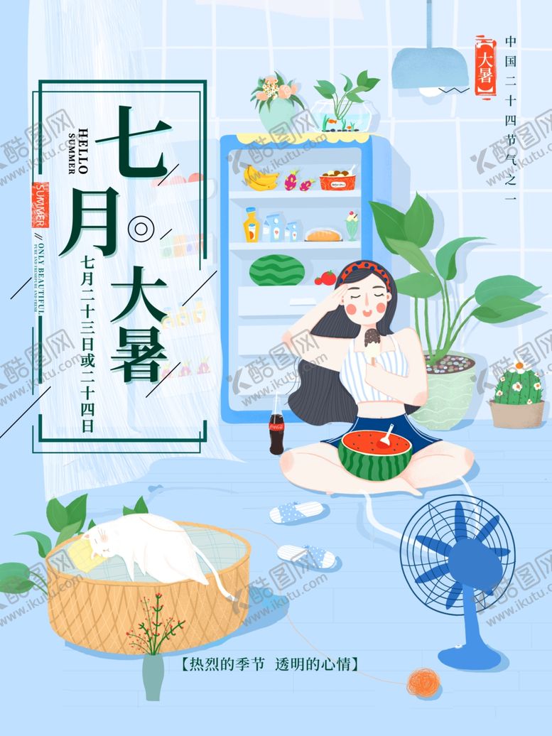 编号：65085207020126388748【酷图网】源文件下载-女孩和猫