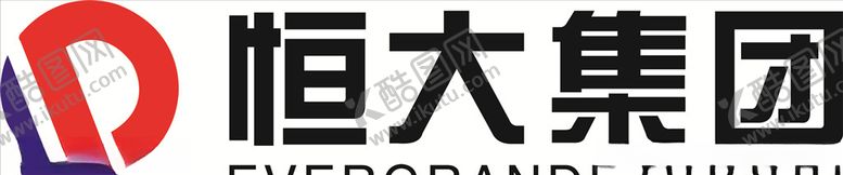 编号：82748405062146375942【酷图网】源文件下载-恒大