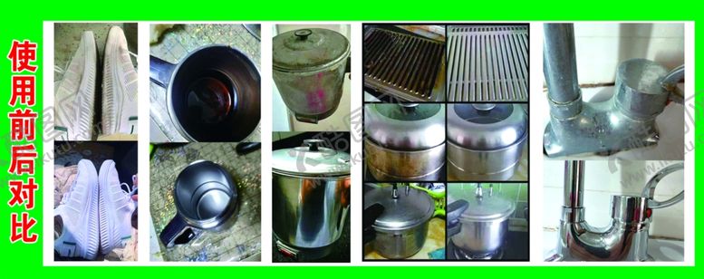 编号：26427609260448138797【酷图网】源文件下载-产品展示