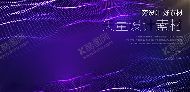 编号：60314809170600118548【酷图网】源文件下载-炫酷光效图片