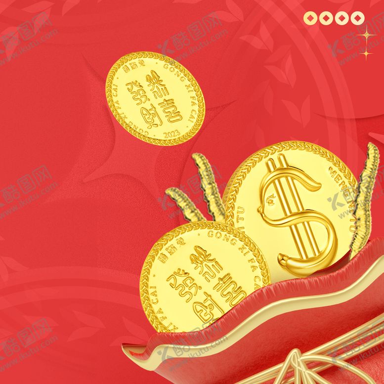 编号：35608109130238493461【酷图网】源文件下载-新年海报