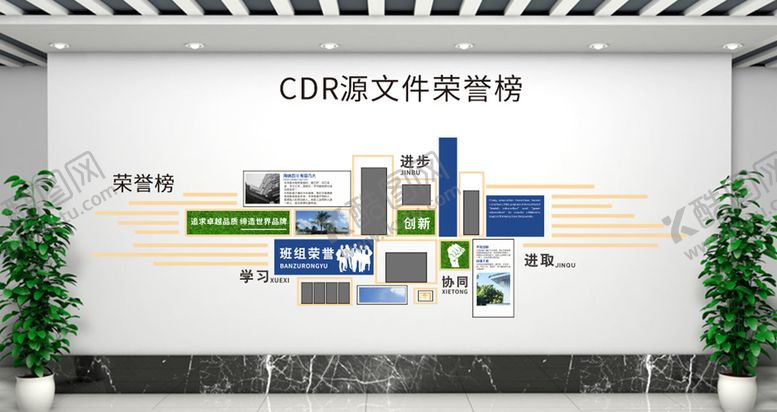 编号：49940001181902484198【酷图网】源文件下载-荣誉墙 