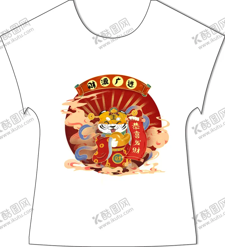编号：03142609160235542574【酷图网】源文件下载-虎年   烫画   数码印花 