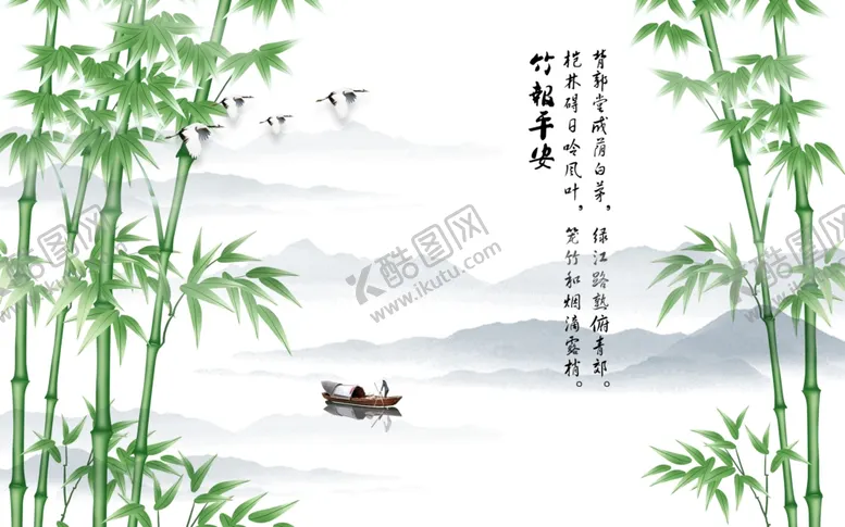 编号：59289602132305182174【酷图网】源文件下载-山水画