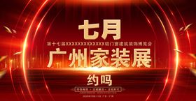 海报设计