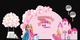 芭比娃娃生日气球KT版