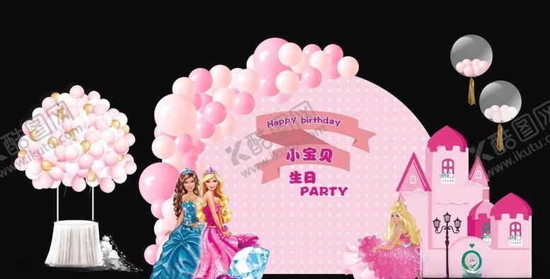 编号：70801405040630335216【酷图网】源文件下载-芭比娃娃生日气球KT版
