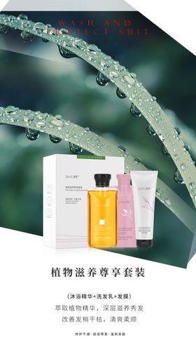 手机海报朋友圈化妆品简