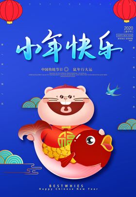 小年