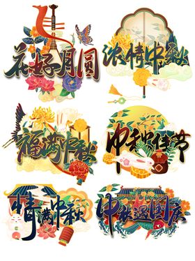 插画素材水瓶简约壁纸卡通