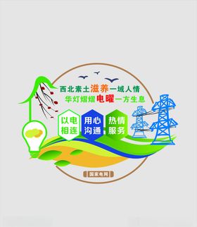 楼梯文化墙