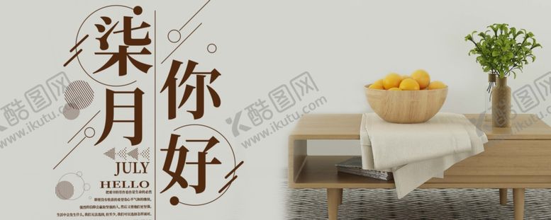编号：99802206241612017760【酷图网】源文件下载-手机壁纸