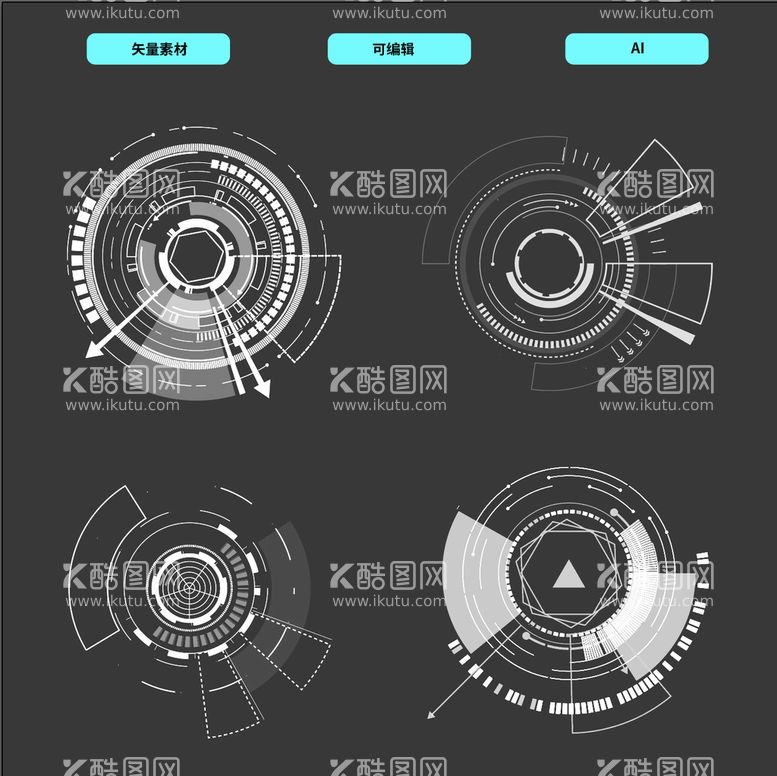 编号：16475810101049221729【酷图网】源文件下载-科技素材