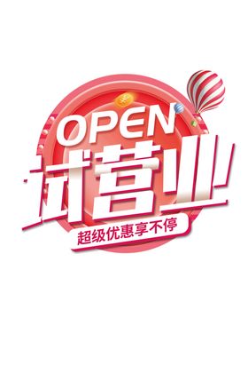 光荣榜字体字形主题海报素材