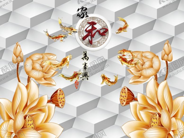 编号：62058909292311292980【酷图网】源文件下载-3D花朵背景墙