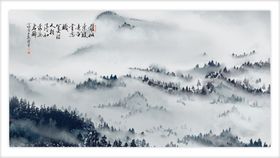 水墨山水背景