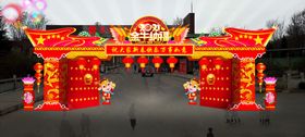 灯光彩灯节日气氛灯展