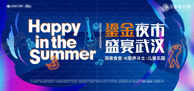 编号：49944310040423224023【酷图网】源文件下载-夜市活展板动视频封面海报