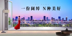地产户外