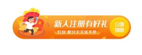活动banner