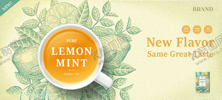 编号：27354510051849468076【酷图网】源文件下载-菊花茶