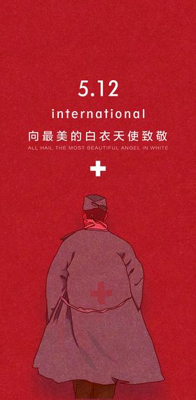 编号：15084609250523563726【酷图网】源文件下载-节日 中国传统 微信图 公众号